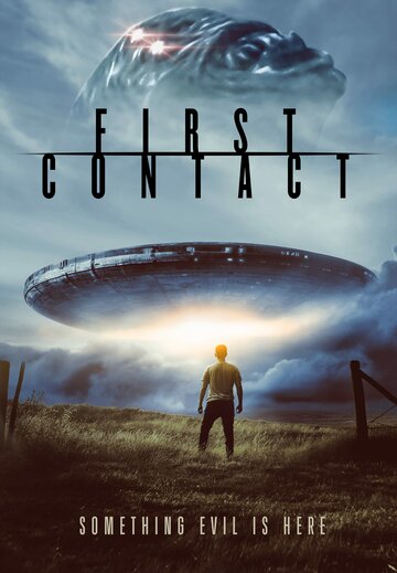 Первый контакт || First Contact (2023)