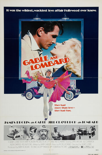 Гейбл и Ломбард || Gable and Lombard (1976)