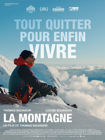 Гора || La montagne (2022)