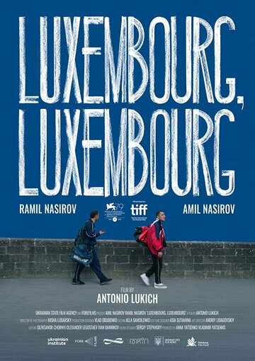 Люксембург, Люксембург || Luxembourg, Luxembourg (2022)