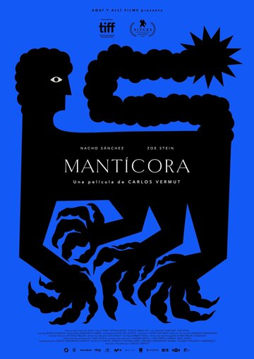 Мантикора || Mantícora (2022)