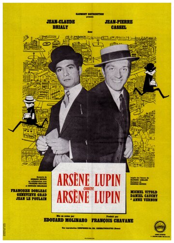 Арсен Люпен против Арсена Люпена || Arsène Lupin contre Arsène Lupin (1962)