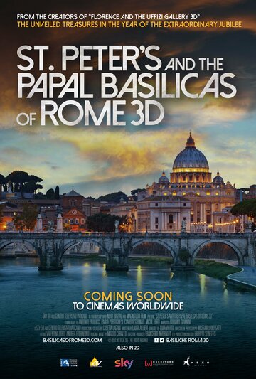 Собор Святого Петра и Великая базилика в 3D || St. Peter's and the Papal Basilicas of Rome 3D (2016)