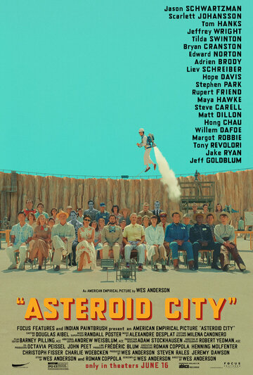 Город астероидов || Asteroid City (2023)