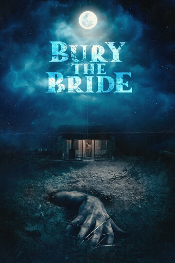 Похороните невесту || Bury the Bride (2023)