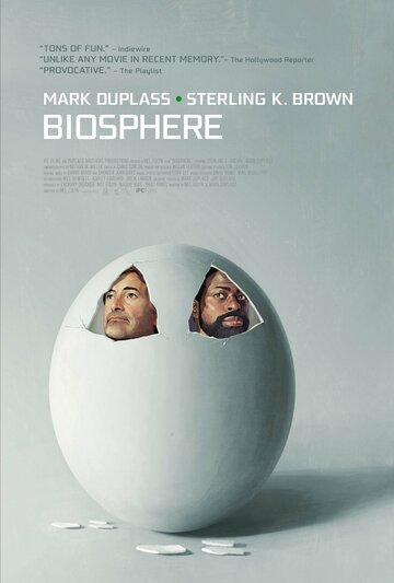 Биосфера || Biosphere (2022)
