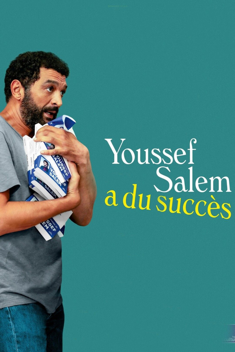 Юсеф Салем добился успеха || Youssef Salem a du succès (2022)