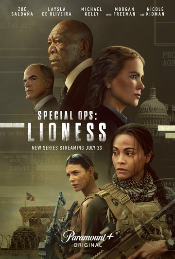 Спецназ: Львица || Special Ops: Lioness (2023)