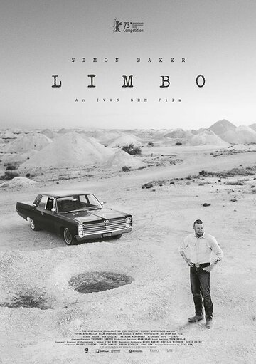 Лимбо || Limbo (2023)