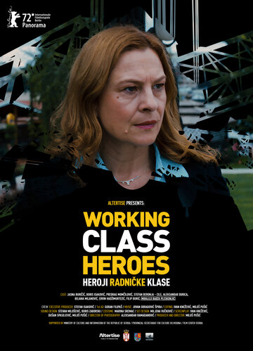 Герои рабочего класса || Heroji radnicke klase (2022)