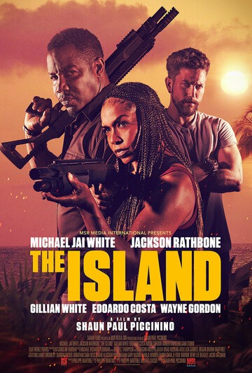 Остров || The Island (2023)