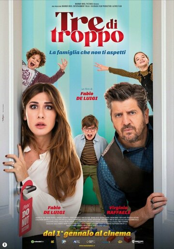 Трое лишних || Tre di troppo (2023)