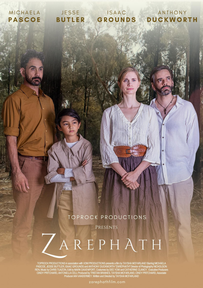 Сарепта || Zarephath (2019)