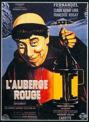 Красная харчевня || L'auberge rouge (1951)