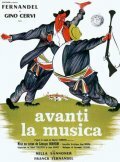 Да здравствует музыка || Il cambio della guardia (1962)