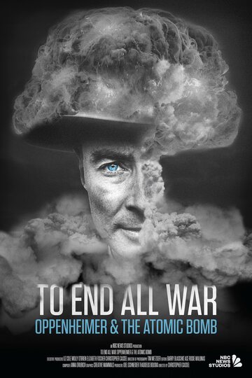 Покончить со всеми войнами: Оппенгеймер и атомная бомба || To End All War: Oppenheimer & the Atomic Bomb (2023)