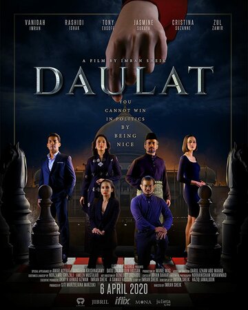 Даулат || Daulat (2020)
