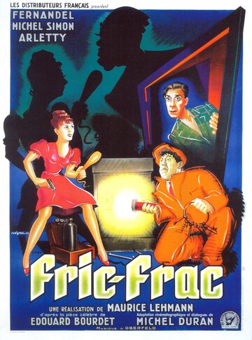 Ограбление || Fric-Frac (1939)