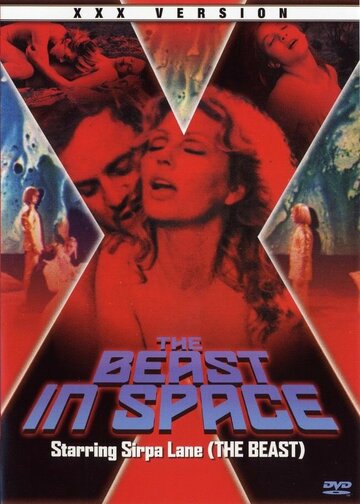 Зверь из космоса || La bestia nello spazio (1980)