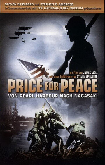 Цена мира || Price for Peace (2002)