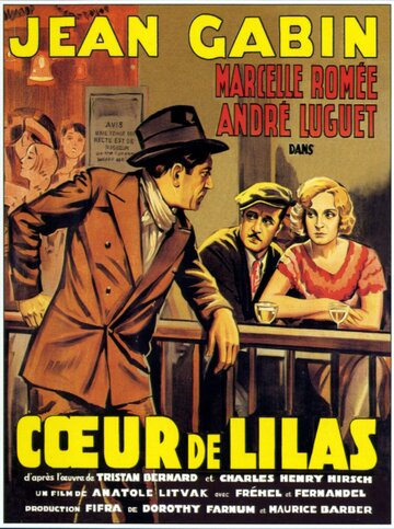 Сиреневое сердце || Coeur de lilas (1932)