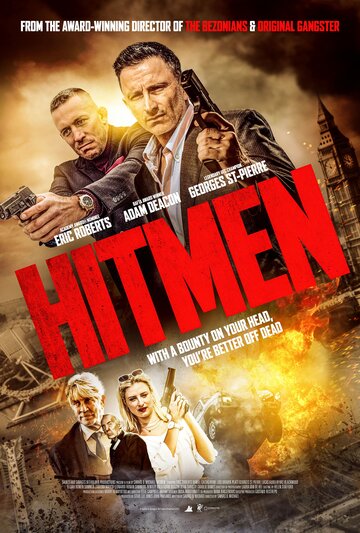 Хитмэн || Hitmen (2023)