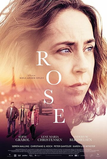 Роза || Rose (2022)