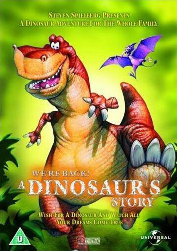 Мы вернулись! История динозавра || We're Back! A Dinosaur's Story (1993)