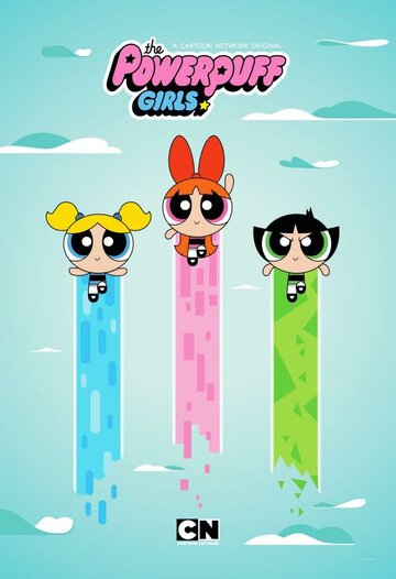 Суперкрошки || The Powerpuff Girls (2016)