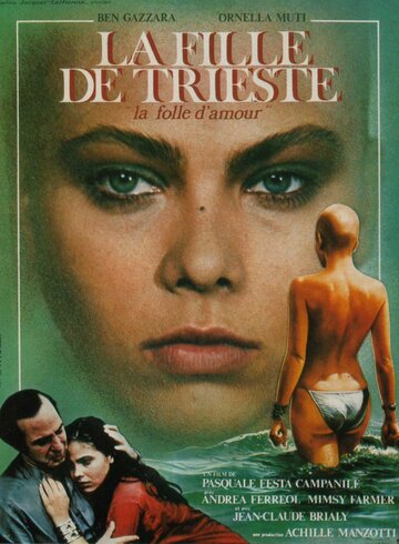 Девушка из Триеста || La ragazza di Trieste (1982)
