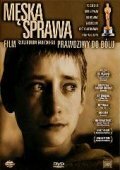 Мужское дело || Meska sprawa (2001)