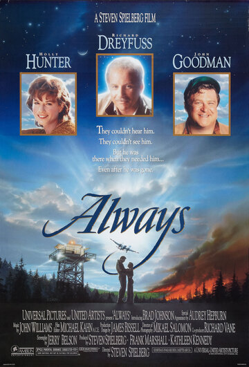 Всегда || Always (1989)