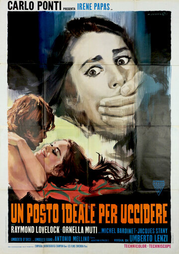 Идеальное место для убийства || Un posto ideale per uccidere (1971)