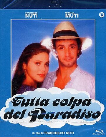 Во всём виноват рай || Tutta colpa del paradiso (1985)