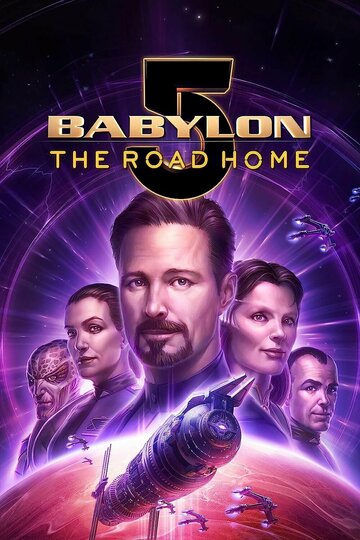 Вавилон 5: Дорога домой || Babylon 5: The Road Home (2023)