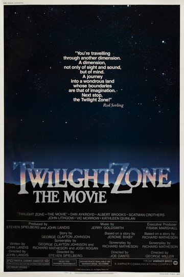 Сумеречная зона || Twilight Zone: The Movie (1983)