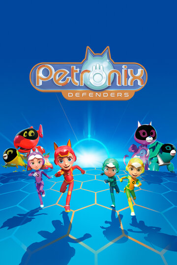 Петроникс || Petronix Defenders (2022)