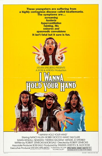 Я хочу держать тебя за руку || I Wanna Hold Your Hand (1978)