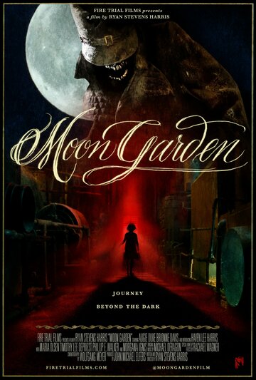 Кошмары лунного сада || Moon Garden (2022)