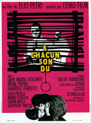 Каждому свое || A ciascuno il suo (1967)