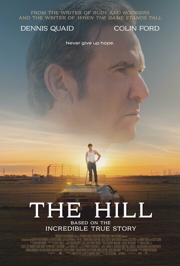Хилл || The Hill (2023)