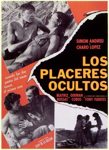 Тайные удовольствия || Los placeres ocultos (1977)