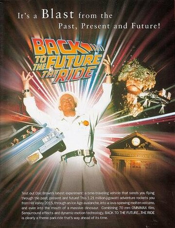 Назад в будущее... Поездка || Back to the Future... The Ride (1991)