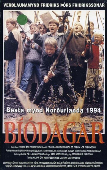 Дни кино || Bíódagar (1993)