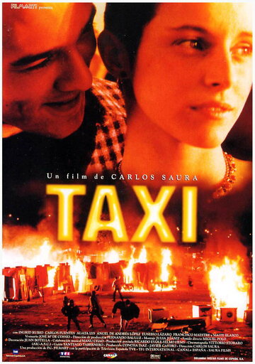 Такси || Taxi (1996)