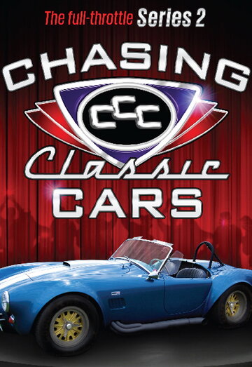 В погоне за классикой || Chasing Classic Cars (2008)
