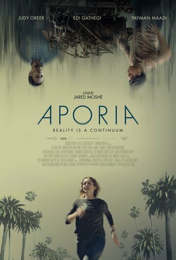 Апория || Aporia (2023)