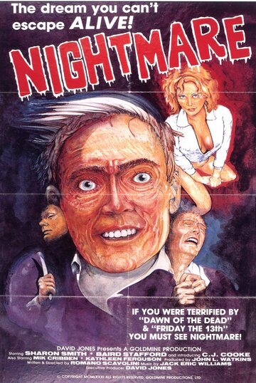 Кошмары больного мозга || Nightmare (1981)