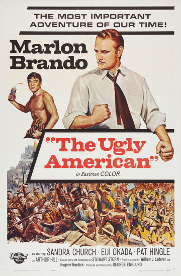Гадкий американец || The Ugly American (1963)