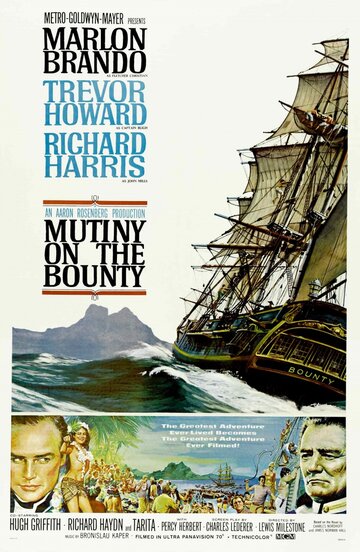 Мятеж на Баунти || Mutiny on the Bounty (1962)